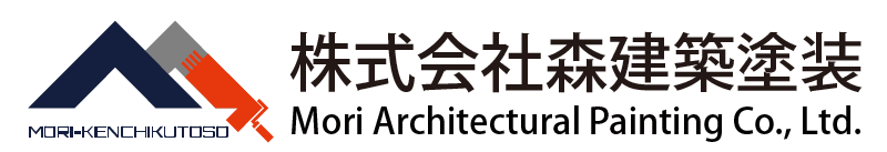 森建築塗装